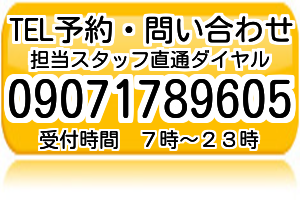 沖縄青の洞窟予約